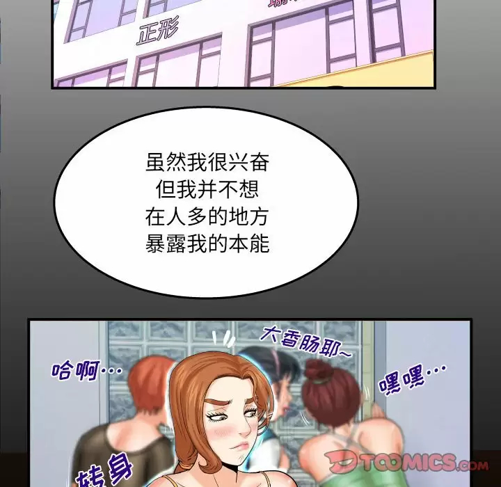 [Manhwa] Auntie Incest, mature woman, big breasts, incompetent#[78P]-6