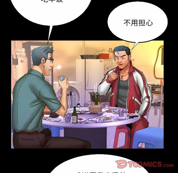[Manhwa] Auntie Incest, mature woman, big breasts, incompetent#[78P]-62