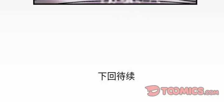[Manhwa] Auntie Incest, mature woman, big breasts, incompetent#[78P]-78