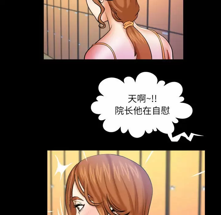 [Manhwa] Auntie Incest, mature woman, big breasts, incompetent#[78P]-8