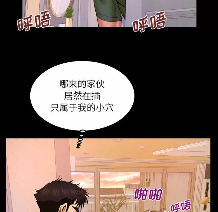[Manhwa] Auntie Incest, mature woman, big breasts, incompetent#[82P]-14