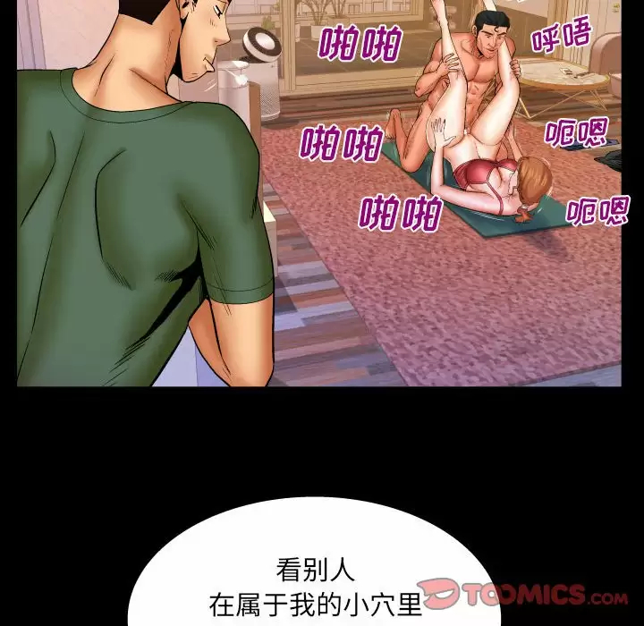 [Manhwa] Auntie Incest, mature woman, big breasts, incompetent#[82P]-15