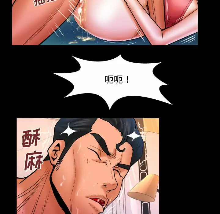 [Manhwa] Auntie Incest, mature woman, big breasts, incompetent#[82P]-20