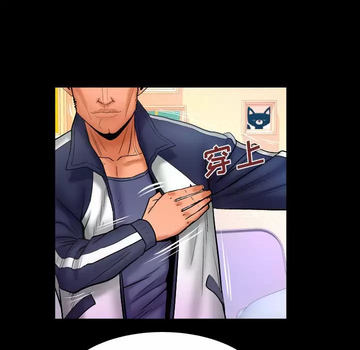 [Manhwa] Auntie Incest, mature woman, big breasts, incompetent#[82P]-25