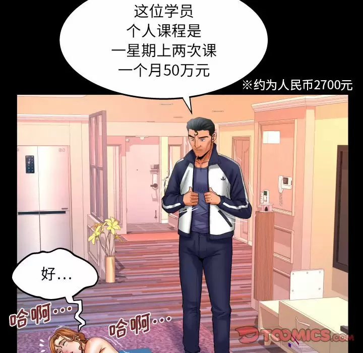 [Manhwa] Auntie Incest, mature woman, big breasts, incompetent#[82P]-26