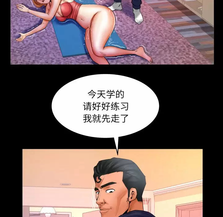 [Manhwa] Auntie Incest, mature woman, big breasts, incompetent#[82P]-27