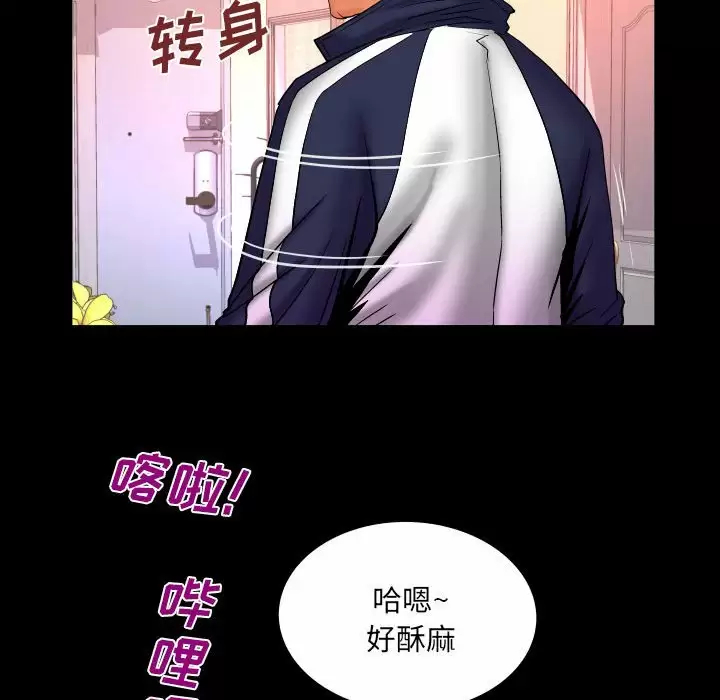 [Manhwa] Auntie Incest, mature woman, big breasts, incompetent#[82P]-28