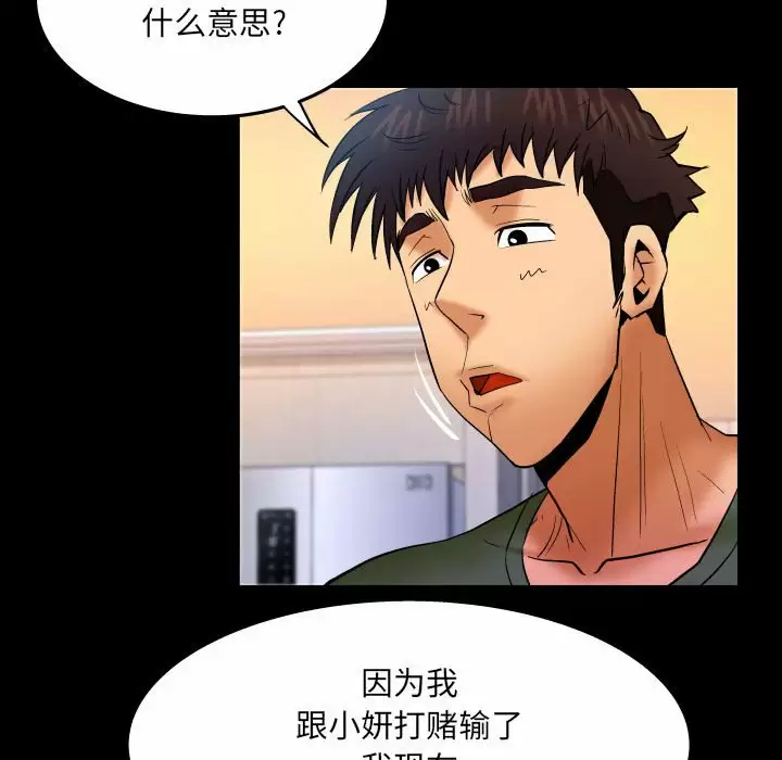 [Manhwa] Auntie Incest, mature woman, big breasts, incompetent#[82P]-40