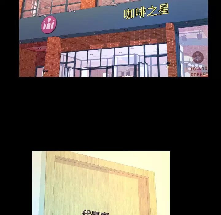 [Manhwa] Auntie Incest, mature woman, big breasts, incompetent#[82P]-59