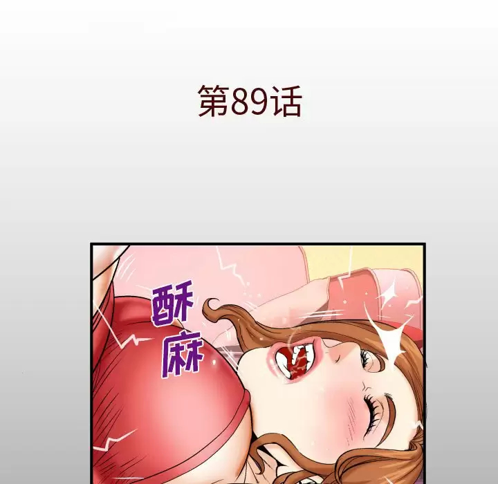 [Manhwa] Auntie Incest, mature woman, big breasts, incompetent#[82P]-6