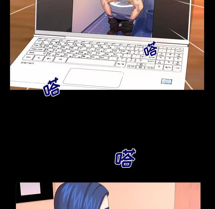 [Manhwa] Auntie Incest, mature woman, big breasts, incompetent#[82P]-61