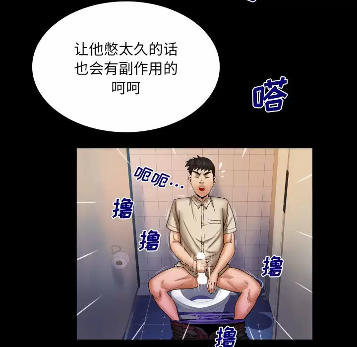 [Manhwa] Auntie Incest, mature woman, big breasts, incompetent#[82P]-65