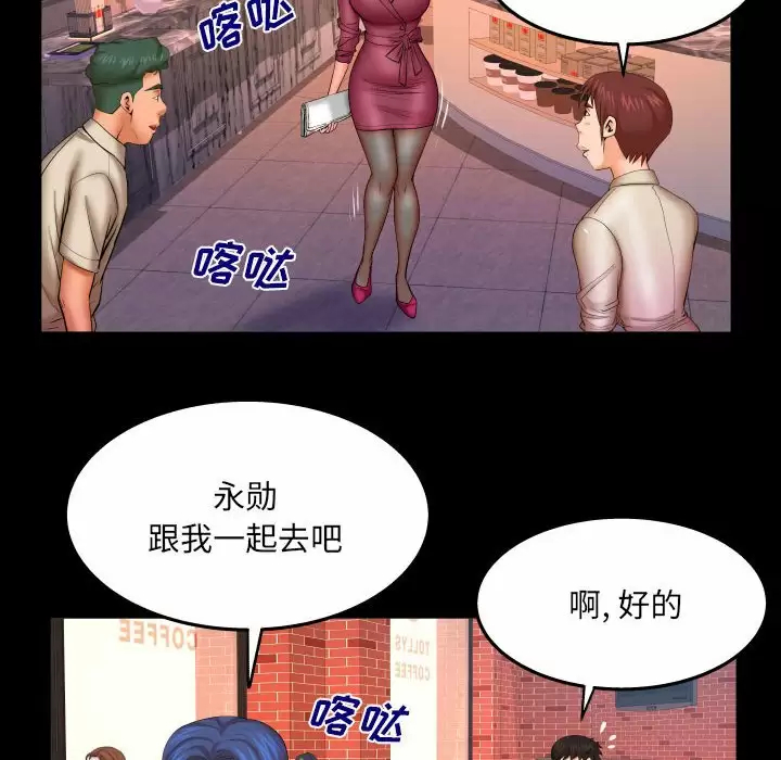 [Manhwa] Auntie Incest, mature woman, big breasts, incompetent#[82P]-67