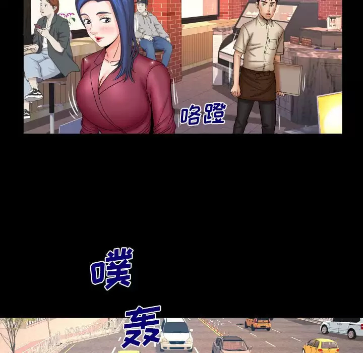 [Manhwa] Auntie Incest, mature woman, big breasts, incompetent#[82P]-68