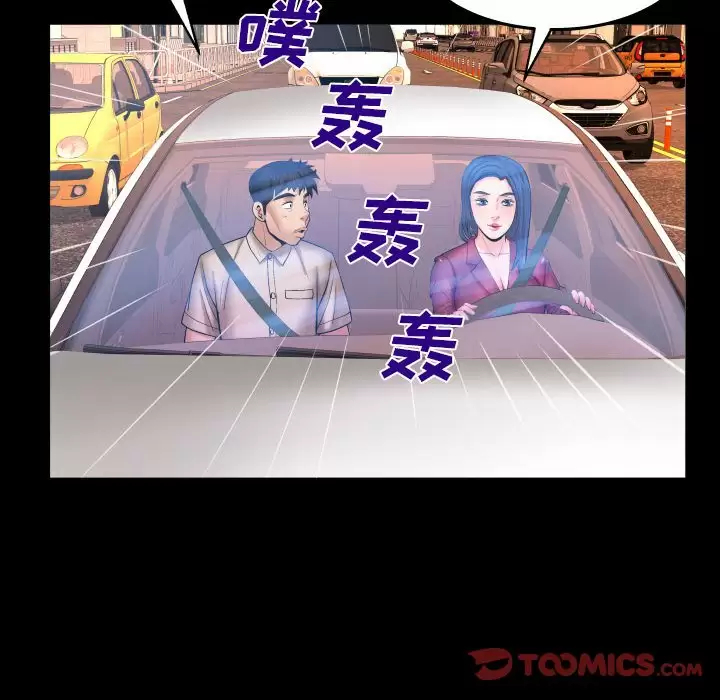 [Manhwa] Auntie Incest, mature woman, big breasts, incompetent#[82P]-70