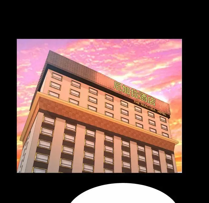 [Manhwa] Auntie Incest, mature woman, big breasts, incompetent#[82P]-71