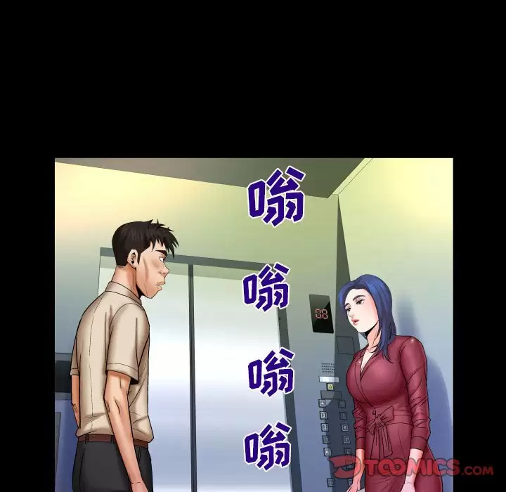 [Manhwa] Auntie Incest, mature woman, big breasts, incompetent#[82P]-74