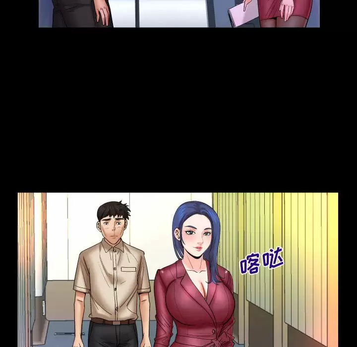 [Manhwa] Auntie Incest, mature woman, big breasts, incompetent#[82P]-75