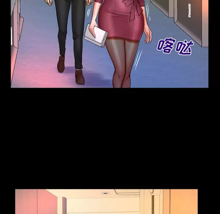 [Manhwa] Auntie Incest, mature woman, big breasts, incompetent#[82P]-76