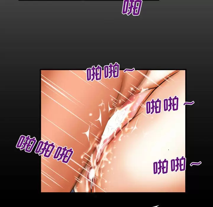 [Manhwa] Auntie Incest, mature woman, big breasts, incompetent#[82P]-8