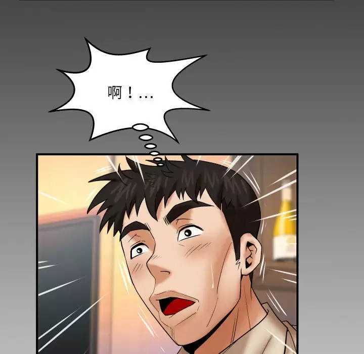 [Manhwa] Auntie Incest, mature woman, big breasts, incompetent#[82P]-81
