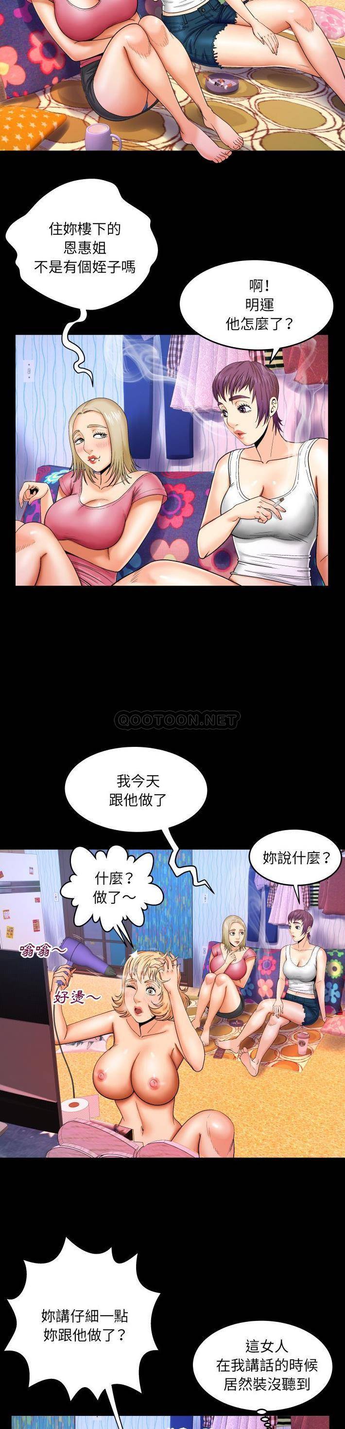 [Manhwa] Auntie Incest, mature woman, big breasts, incompetent#[21P]-15