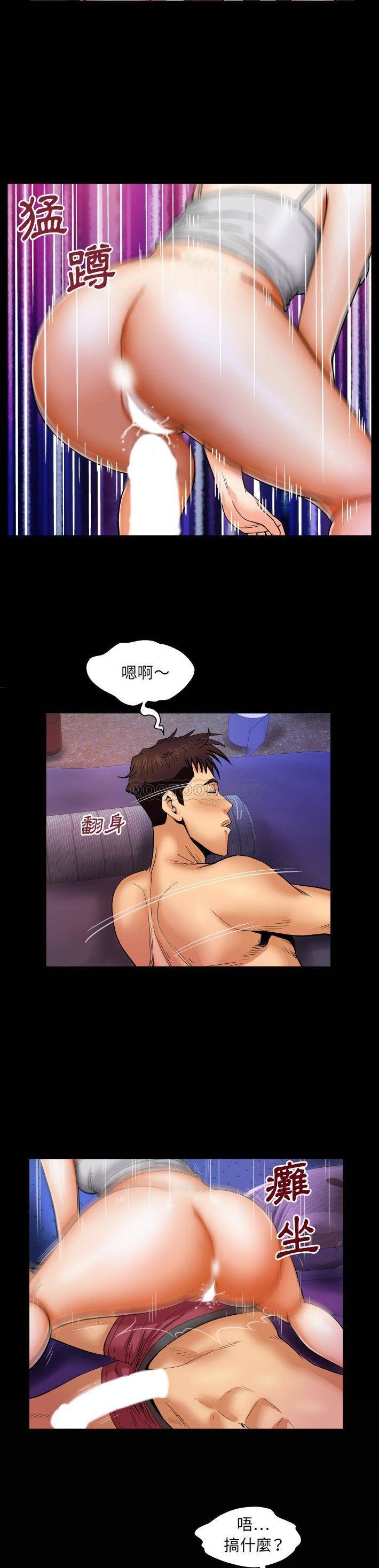 [Manhwa] Auntie Incest, mature woman, big breasts, incompetent#[21P]-19