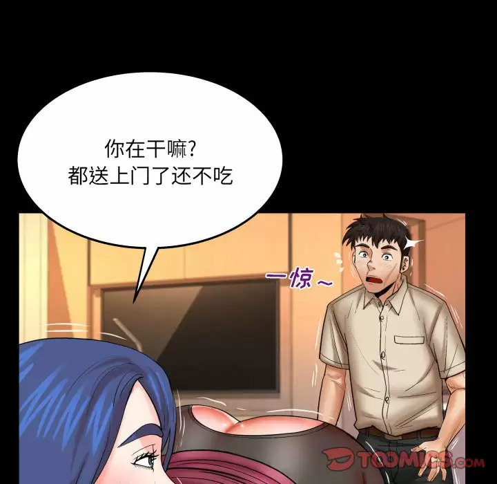 [Manhwa] Auntie Incest, mature woman, big breasts, incompetent#[77P]-17