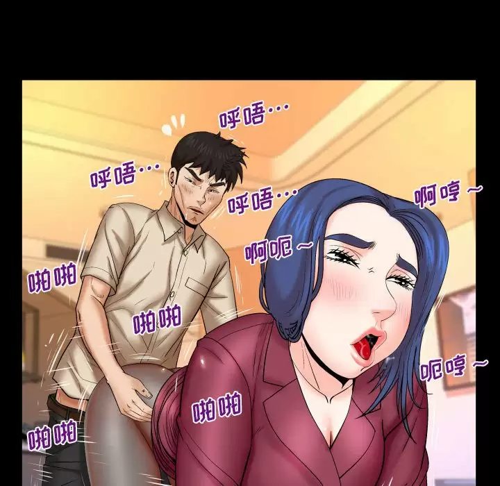 [Manhwa] Auntie Incest, mature woman, big breasts, incompetent#[77P]-26