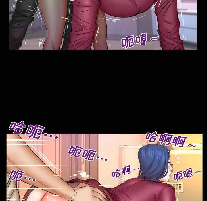 [Manhwa] Auntie Incest, mature woman, big breasts, incompetent#[77P]-27