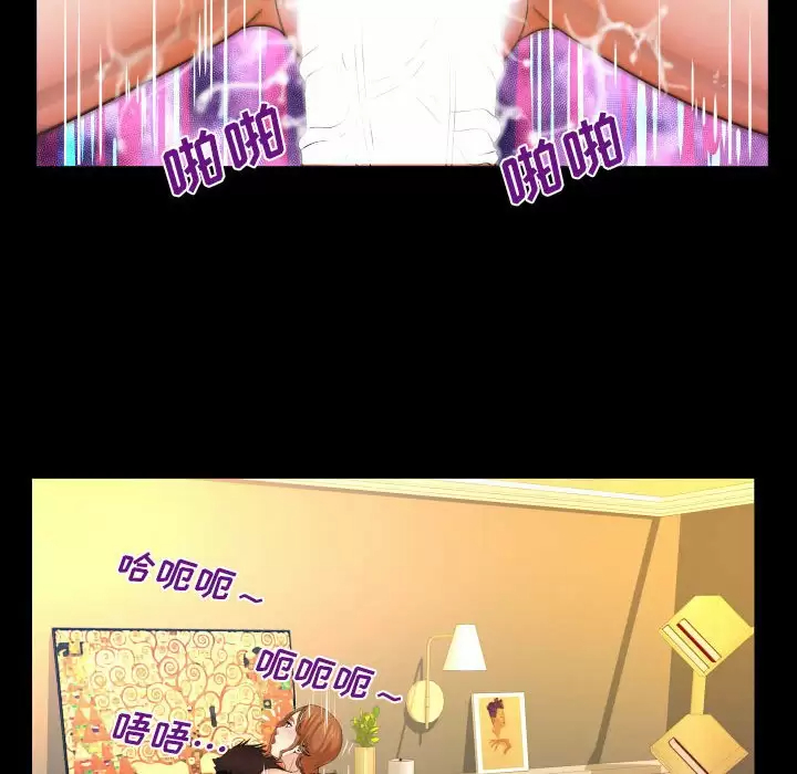 [Manhwa] Auntie Incest, mature woman, big breasts, incompetent#[77P]-32