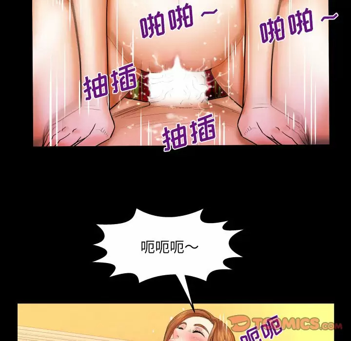 [Manhwa] Auntie Incest, mature woman, big breasts, incompetent#[77P]-37