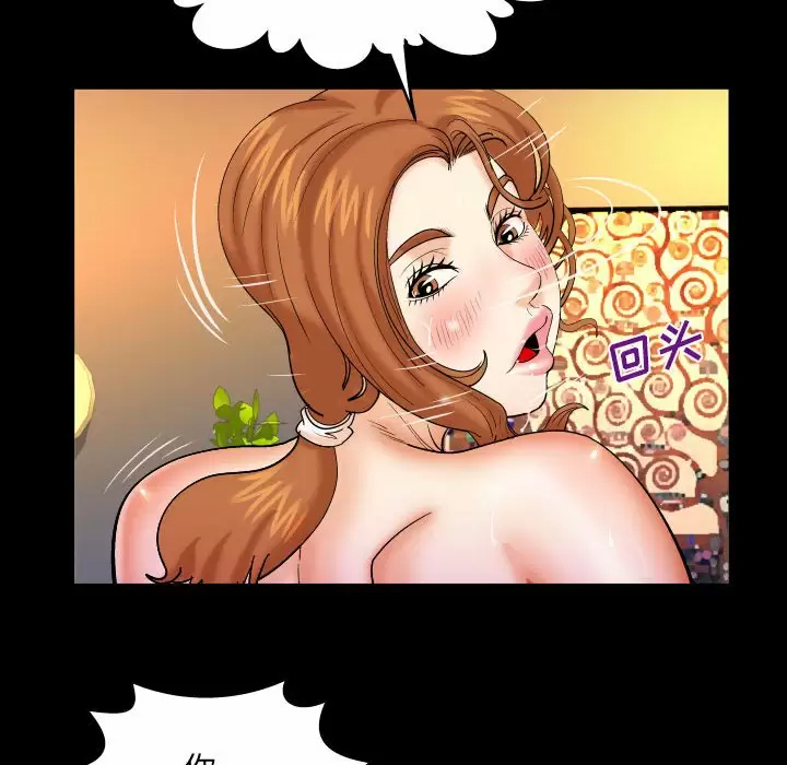 [Manhwa] Auntie Incest, mature woman, big breasts, incompetent#[77P]-42