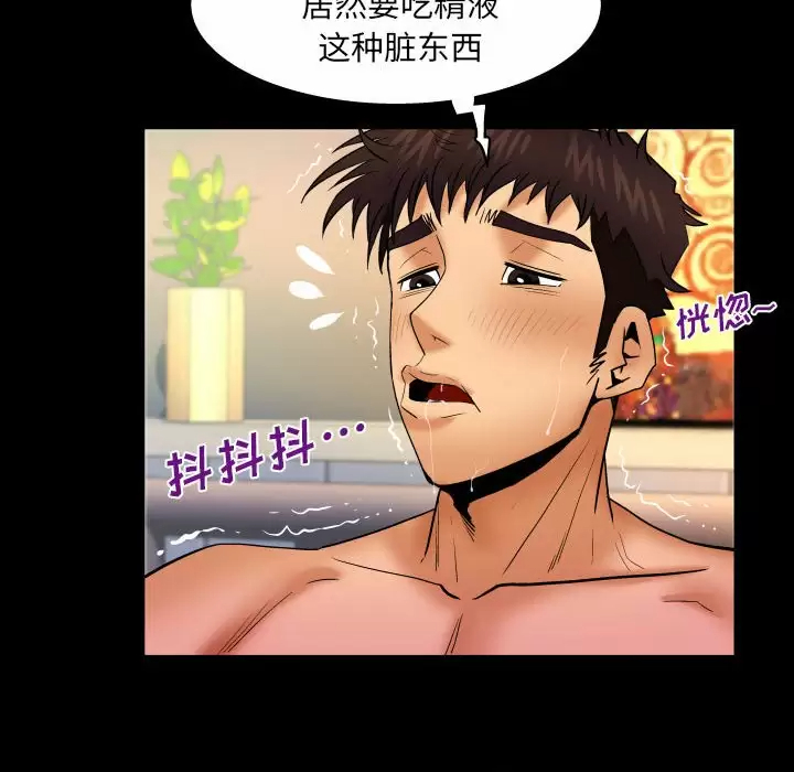 [Manhwa] Auntie Incest, mature woman, big breasts, incompetent#[77P]-48
