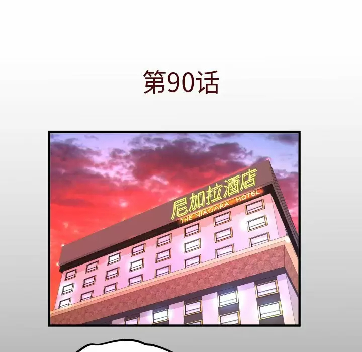 [Manhwa] Auntie Incest, mature woman, big breasts, incompetent#[77P]-5