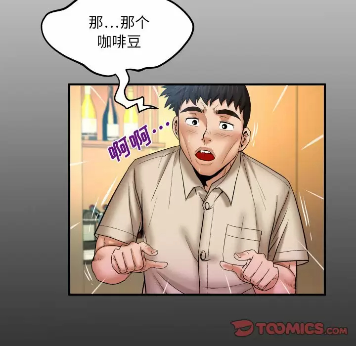 [Manhwa] Auntie Incest, mature woman, big breasts, incompetent#[77P]-6