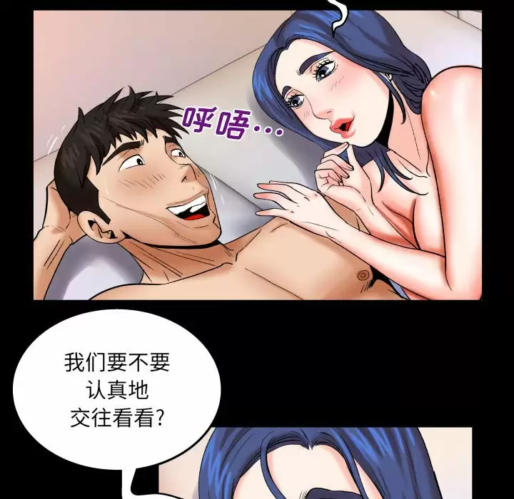 [Manhwa] Auntie Incest, mature woman, big breasts, incompetent#[77P]-64