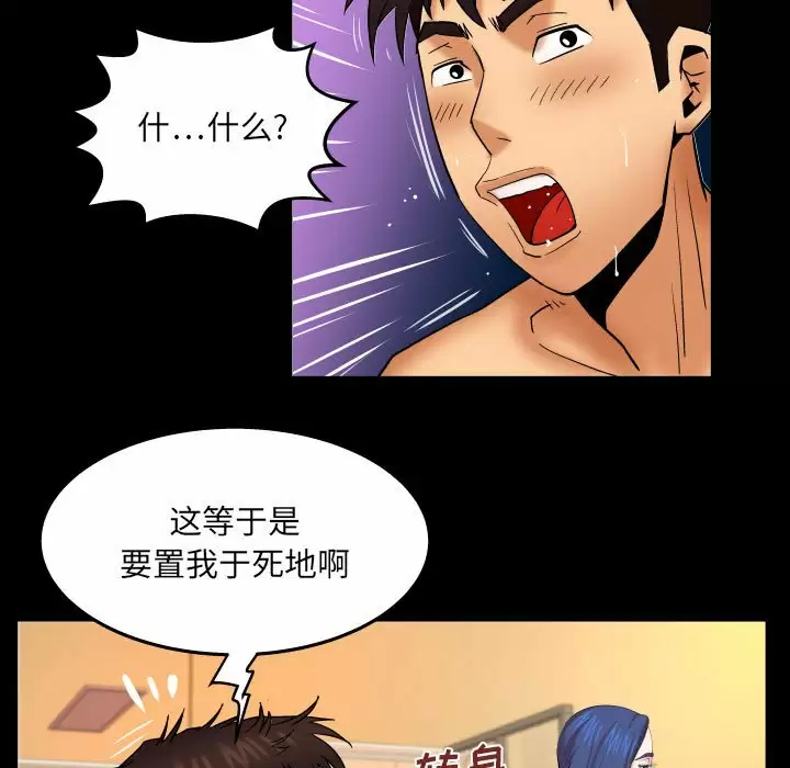 [Manhwa] Auntie Incest, mature woman, big breasts, incompetent#[82P]-16