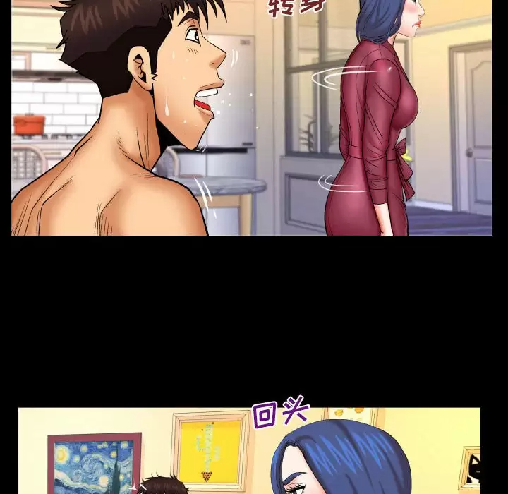 [Manhwa] Auntie Incest, mature woman, big breasts, incompetent#[82P]-17