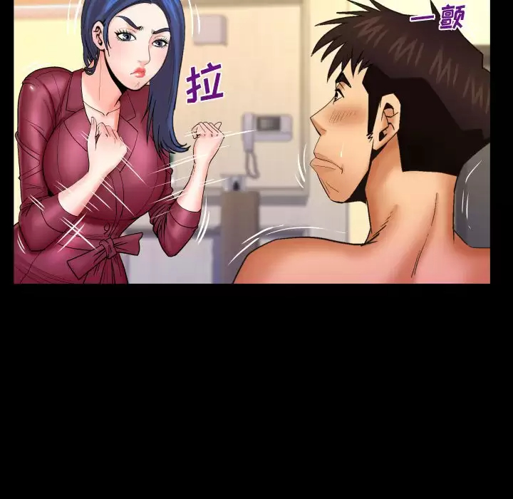 [Manhwa] Auntie Incest, mature woman, big breasts, incompetent#[82P]-19