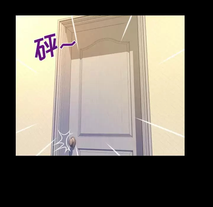 [Manhwa] Auntie Incest, mature woman, big breasts, incompetent#[82P]-20
