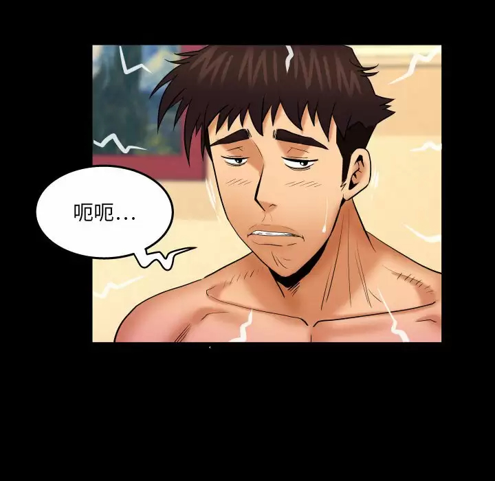 [Manhwa] Auntie Incest, mature woman, big breasts, incompetent#[82P]-21