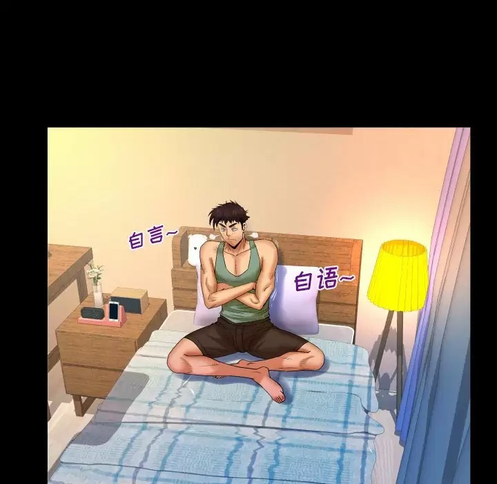 [Manhwa] Auntie Incest, mature woman, big breasts, incompetent#[82P]-23
