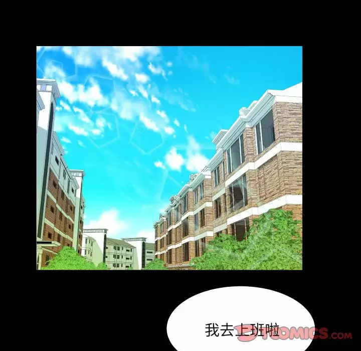 [Manhwa] Auntie Incest, mature woman, big breasts, incompetent#[82P]-26
