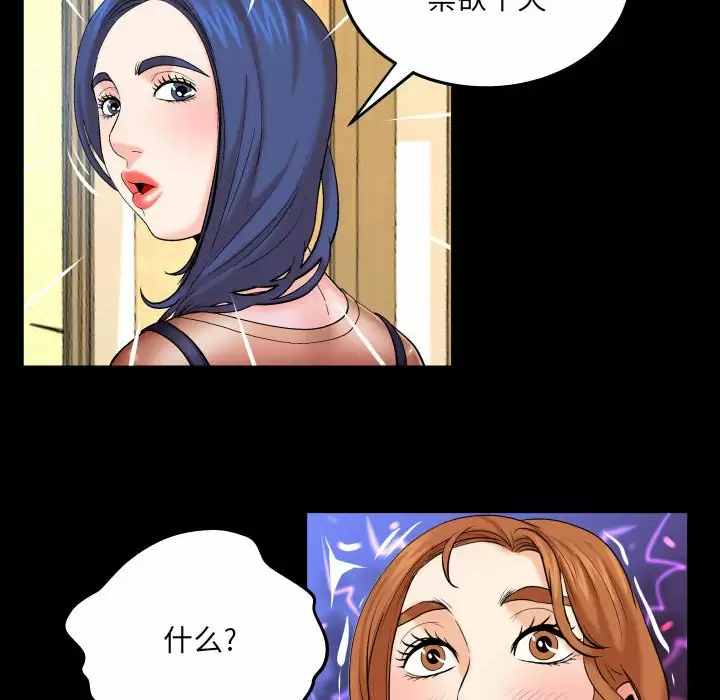 [Manhwa] Auntie Incest, mature woman, big breasts, incompetent#[82P]-29