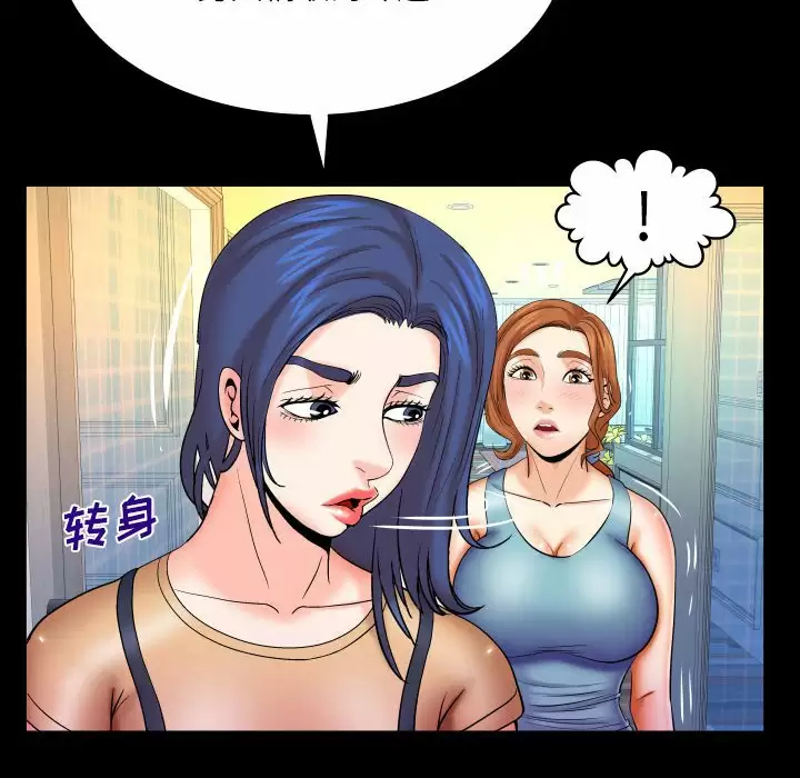 [Manhwa] Auntie Incest, mature woman, big breasts, incompetent#[82P]-33