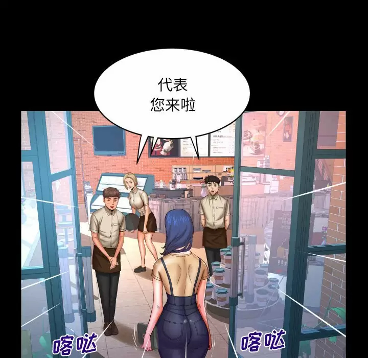 [Manhwa] Auntie Incest, mature woman, big breasts, incompetent#[82P]-37