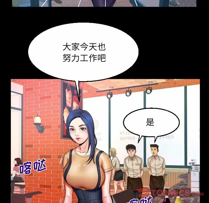 [Manhwa] Auntie Incest, mature woman, big breasts, incompetent#[82P]-38