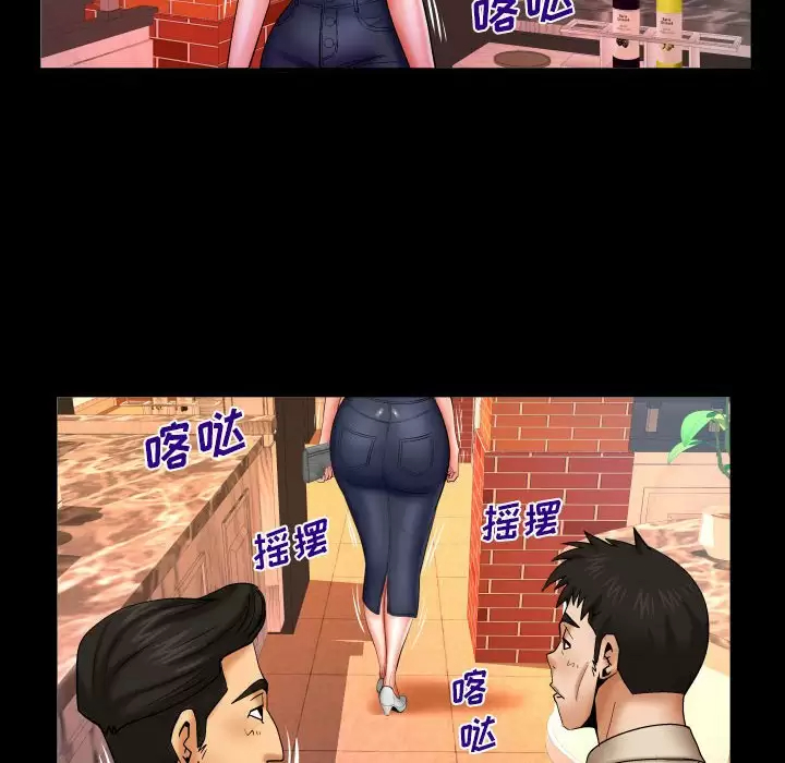 [Manhwa] Auntie Incest, mature woman, big breasts, incompetent#[82P]-39