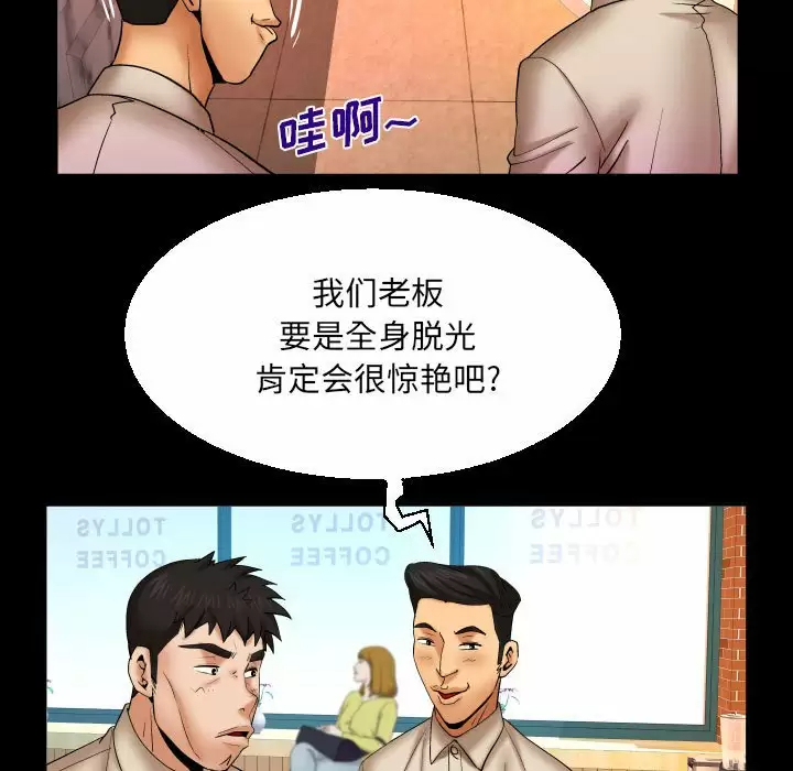 [Manhwa] Auntie Incest, mature woman, big breasts, incompetent#[82P]-40